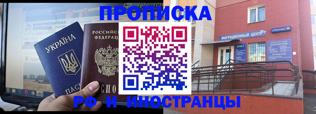 форма 3 в Жуковке